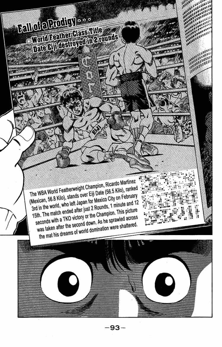 Hajime no Ippo: Fighting Spirit, Chapter 174 image 11